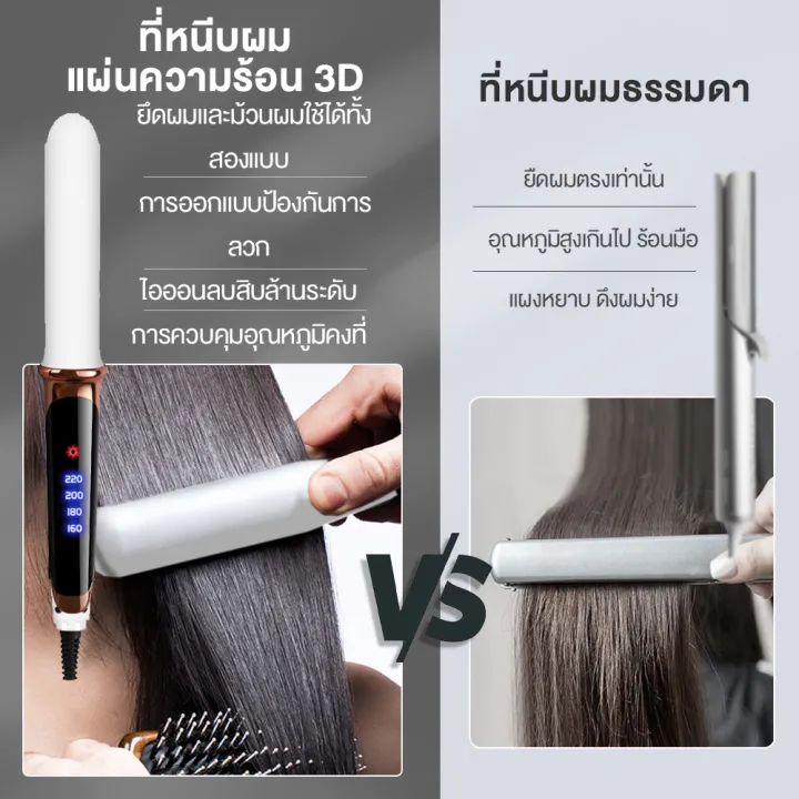 (Preorder)%20YOTEX%20Hair%20Straightener,%20Hair%20Straightener,%20Hair%20Curler,%20Temperature%20Control,%20LED,%20Adjustable%20to%204%20Levels,%20Hair%20Straightener,%20Hair%20Straightener,%20Fast%20Heat,%20Hair%20Iron,%20Portable%20%E1%80%86%E1%80%B6%E1%80%95%E1%80%84%E1%80%BA%E1%80%96%E1%80%BC%E1%80%B1%E1%80%AC%E1%80%84%E1%80%B7%E1%80%BA%E1%80%85%E1%80%80%E1%80%BA%20-%20Image%205