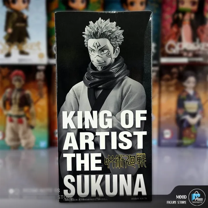 Jujutsu%20Kaisen%20King%20of%20Artist%20The%20Sukuna%20-%20Image%204
