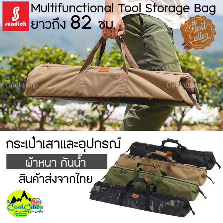 (Preorder)Sundick Outdoor Tarp Poles and Camping Equipment Storage Bag Waterproof Fabric Extra Thick Products shipped from Thailand every day ရွက်ဖျင်တဲ