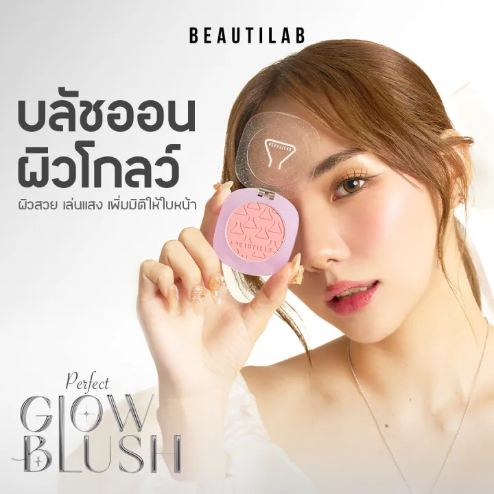 (Preorder)%20%20Beautilab%20Perfect%20Glow%20Blush,%20blush%20for%20glowing%20skin,%20clear%20glowing%20skin,%20play%20with%20light,%20add%20dimension%20to%20the%20face%20-%20Image%203