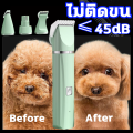 (Preorder) Upgrade 4 in 1 Dog hair clipper Dog and cat hair clipper Wireless It's like getting 4 devices at the same time Gentle, low noise Dog hair clipper Cat hair clipper Dog hair clipper Dog hair clipper Dog hair cutting equipment Can shave the whole. 