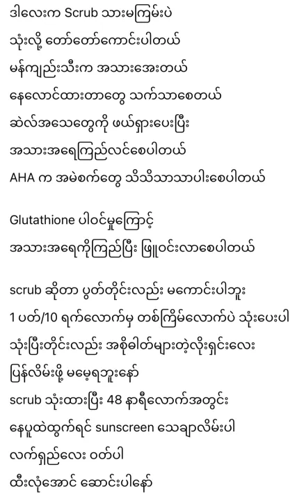 Sugar%20Gluta%20HYA%20Tamarind%20Scrub%20*700g%20Big%20full%20size%20*%F0%9F%92%AF%20Natural%20ingredients%20and%20Authentic%20Directly%20from%20Thailand%20Official%20Store%20-%20Image%207