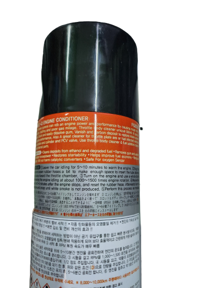 CAMEL%20Engine%20Conditioner%20(Foam%20Type)%20%E1%80%A1%E1%80%99%E1%80%BC%E1%80%BE%E1%80%AF%E1%80%90%E1%80%BA%E1%80%A1%E1%80%84%E1%80%BA%E1%80%82%E1%80%BB%E1%80%84%E1%80%BA%E1%80%A1%E1%80%90%E1%80%BD%E1%80%84%E1%80%BA%E1%80%B8%E1%80%86%E1%80%B1%E1%80%B8%E1%80%9B%E1%80%8A%E1%80%BA%20300ml%20-%20Image%204