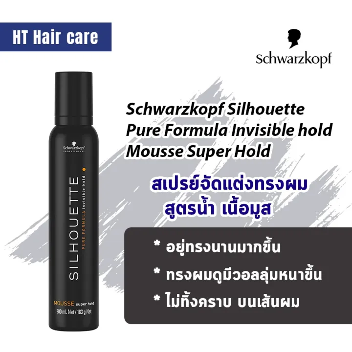 (Preorder)%20Schwarzkopf%20Silhouette%20Invisible%20Hold%20Mousse%20Super%20Hold%20(200%20ml).%20-%20Image%202
