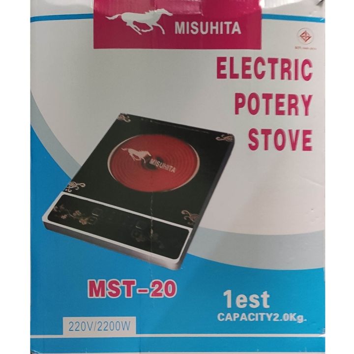 iBis_ MISUHITA Digital Timer Hot Plate Smart Electric Ceramic Induction Cooker Electric Potery Stove Electric Ceramic Stove MST-20 (ဒစ်ဂျစ်တယ်အချိန်ပါ လျှပ်စစ် မီးဖို)