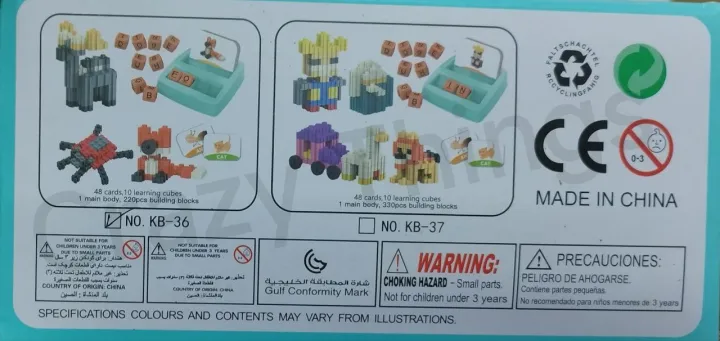 Matching%20Game%20Box%20Building%20Blocks%20&%20Cards%20Dual%20Mode%20KB-36,37%20-%20Image%203
