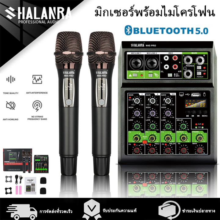 (Preorder)%20SHALANRA%20M4S%20PRO%20Professional%204-Channel%20Mini%20Mixer%20with%20Built-in%20UHF%20Wireless%20Microphone%20(2%20ranges,%20100M%20handheld%20range),%20Supports%20Bluetooth/USB/MP3/PC%20playback%20and%20home/car%20recording.%20-%20Image%202