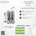 (Preorder) Mazuma stainless steel water filter, model Mica-3. 