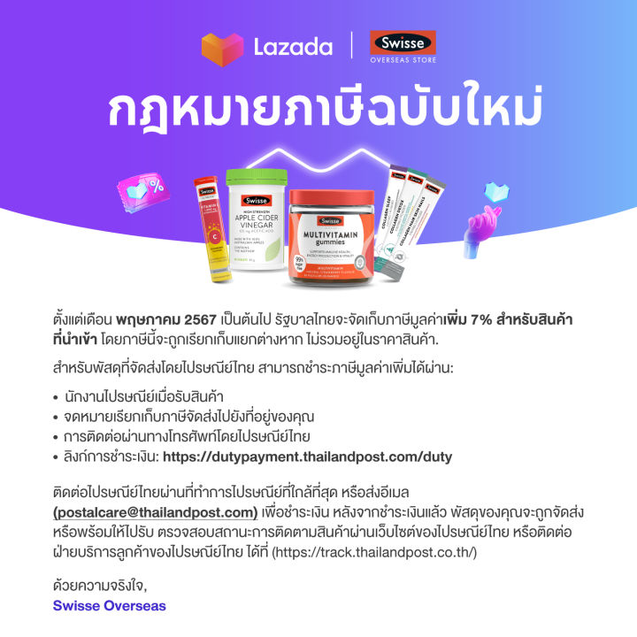 (Preorder)Swisse%20Men's%20High%20Potency%20Multivitamin%20Vitamins%20for%20Men's%20Care%2040%20Tablets%20(Expiration:%2005%202026)%20%5BShipping%20Time:%205-10%20Day%5D%20-%20Image%207