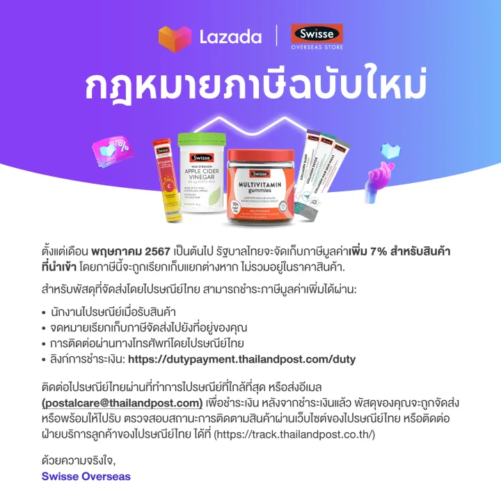 (Preorder)Swisse%20Men's%20High%20Potency%20Multivitamin%20Vitamins%20for%20Men's%20Care%2040%20Tablets%20(Expiration:%2005%202026)%20%5BShipping%20Time:%205-10%20Day%5D%20-%20Image%207