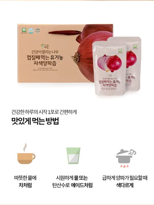 (Preorder)%C2%A0Introducing%20the%20fragrant,%20organic%20herbal%20air%20freshener.%20Special%20price%20during%20the%20festive%20season!%20/%20100%20ml%20x%2030%20sachets%20per%20box%20/%20Health%20product,%202015.%20-%20Image%206