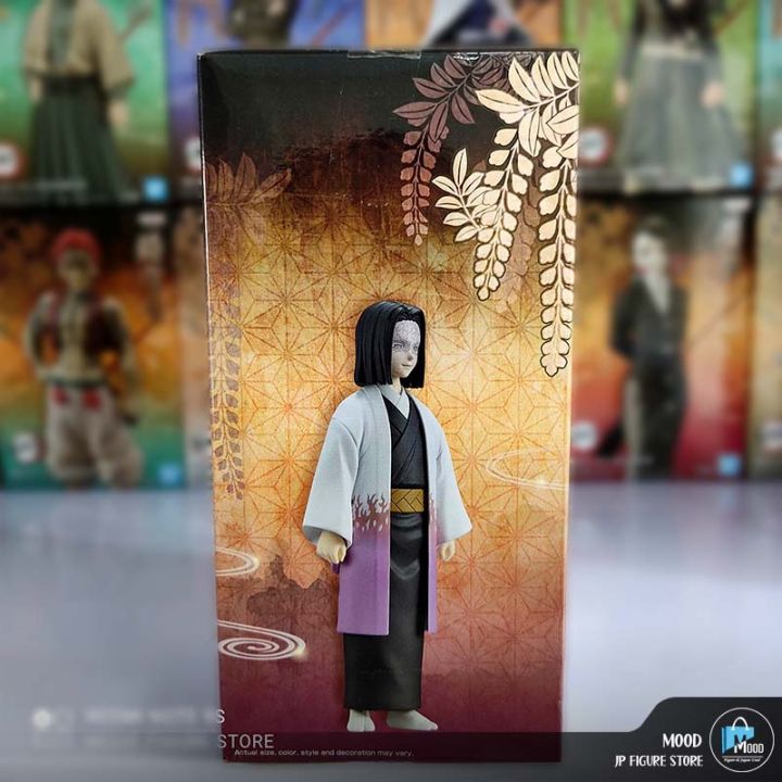 Demon%20Slayer:%20Kimetsu%20no%20Yaiba%20Kagaya%20Ubuyashiki%20-%20Image%202