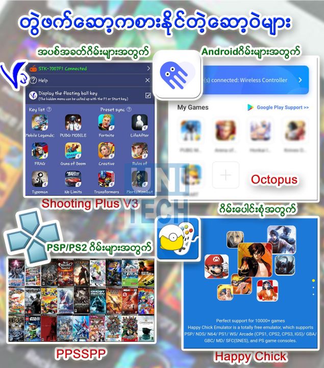 Bluetooth%20T3%20Gamepad%20-%20Image%206