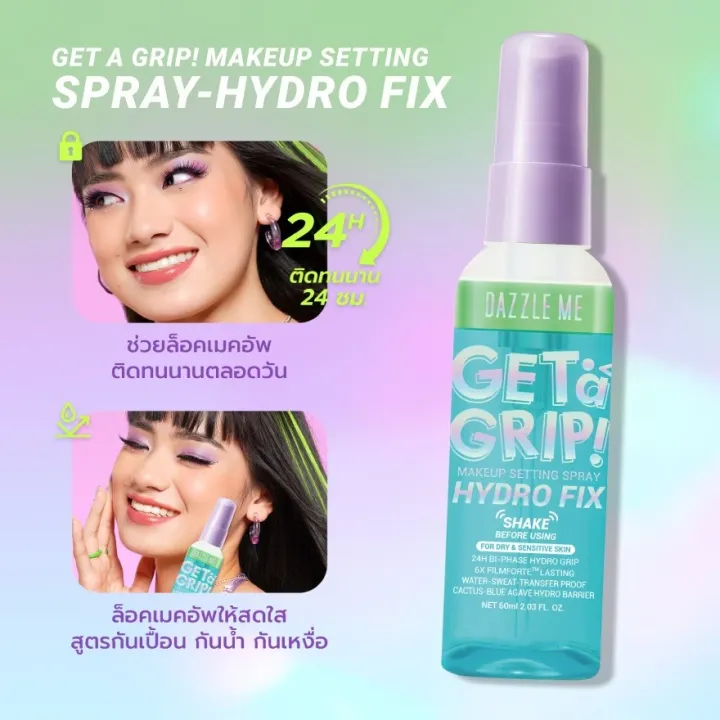 (Preorder)%20DAZZLE%20ME%20Dazzle%20Me%20Get%20a%20Grip%20Makeup%20Setting%20Spray%20Hydro%20Fix%2060%20ml.Dazzle%20Me%20Get%20a%20Grip%20Makeup%20Setting%20Spray%20Hydro%20Fix%2060ml.%20-%20Image%203