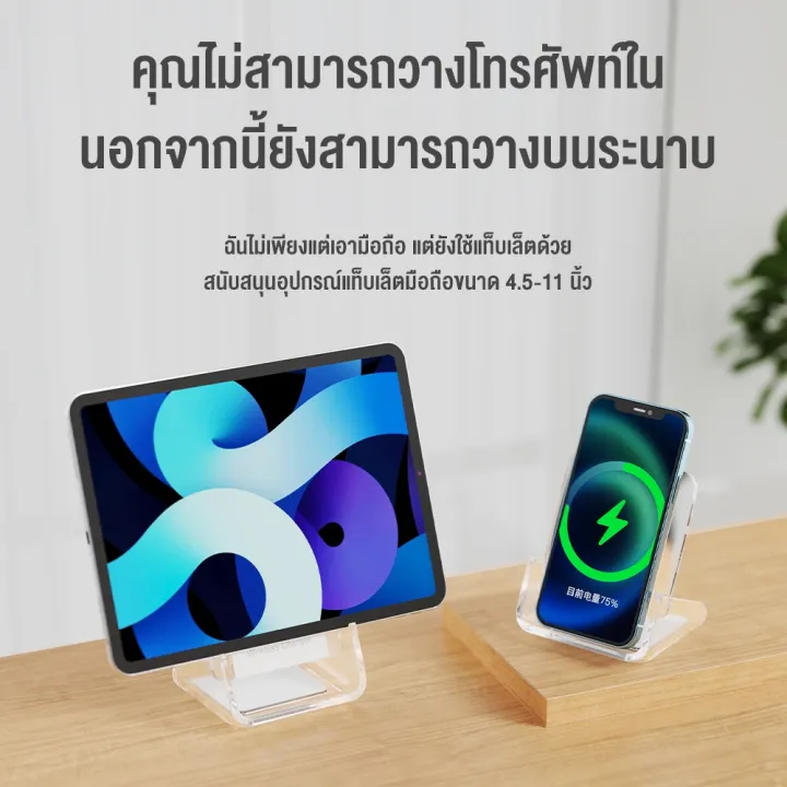 (Preorder)%20OWIRE%2015W%20Wireless%20Charger%20Fast%20Charger%20Mobile%20Phone%20Stand%20Wireless%20Fast%20Charging%20-%20Image%206