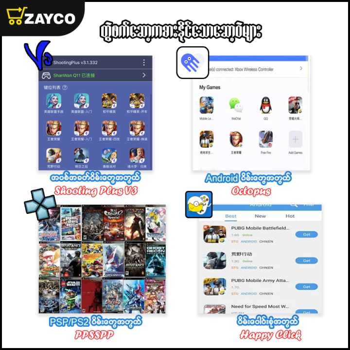 X3%20Gamepad/%20Wireless%20Gamepad/%20Gaming%20Console/%20IOS/%20Android/%20Windows/%20VR%20-%20Image%206