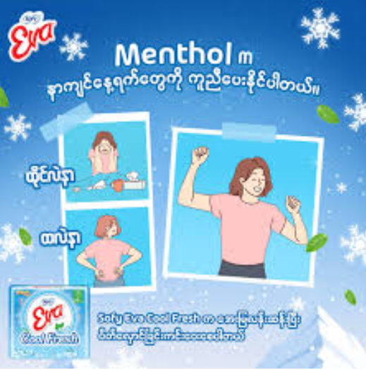 Sofy%20Eva%20Cool%20Fresh%2026cm%2010p%20-%20Image%203