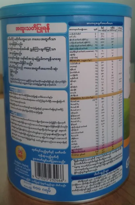 DG%201%20Goat%20Milk%20Infant%20Formula%20(0-6%20Months)-%20800g%20-%20Image%202