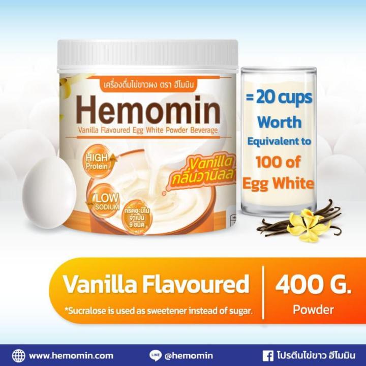 HEMOMIN%20Egg%20White%20Protein%20Powder%20400g%20Vanilla%20%20Flavored%20-%20Image%202
