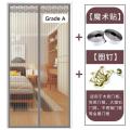 90*210 Centimeter ခြင်လုံလိုက်ကာ ခြင်လုံဇကာ Magnetic Mosquito Curtain GradeA  (အထူသား) 3 ပေ * 7 ပေ. 