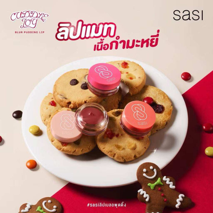 (Preorder)%20SASI%20Cuddle%20Joy%20Blur%20Pudding%20Lip%204g.%20-%20Image%207
