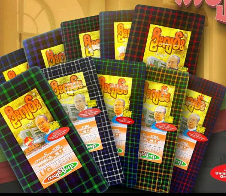 U%20Gyan(%E1%80%A5%E1%80%AE%E1%80%B8%E1%80%82%E1%80%BB%E1%80%99%E1%80%BA%E1%80%B8%E1%80%95%E1%80%AF%E1%80%86%E1%80%AD%E1%80%AF%E1%80%B8)%20-%20Image%205