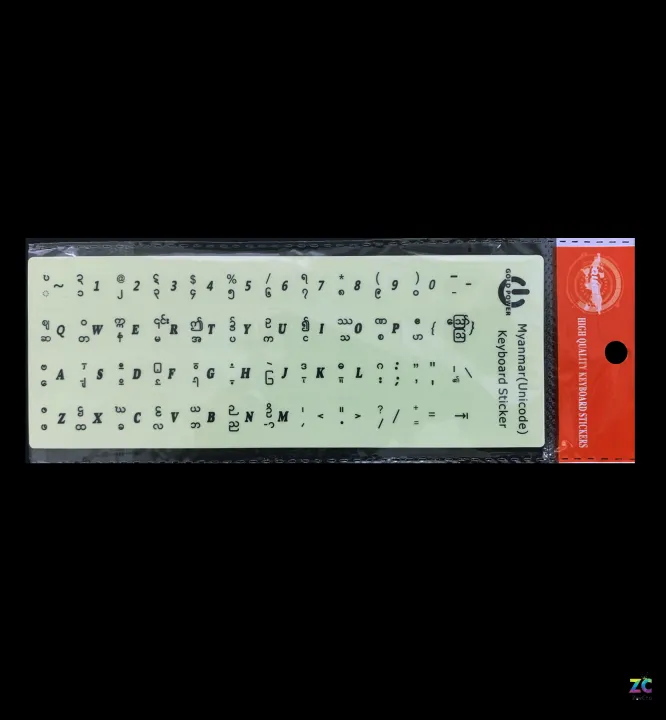 Burmese%20(Myanmar)%20Keyboard%20Luminous%20Stickers%20-%20Image%209