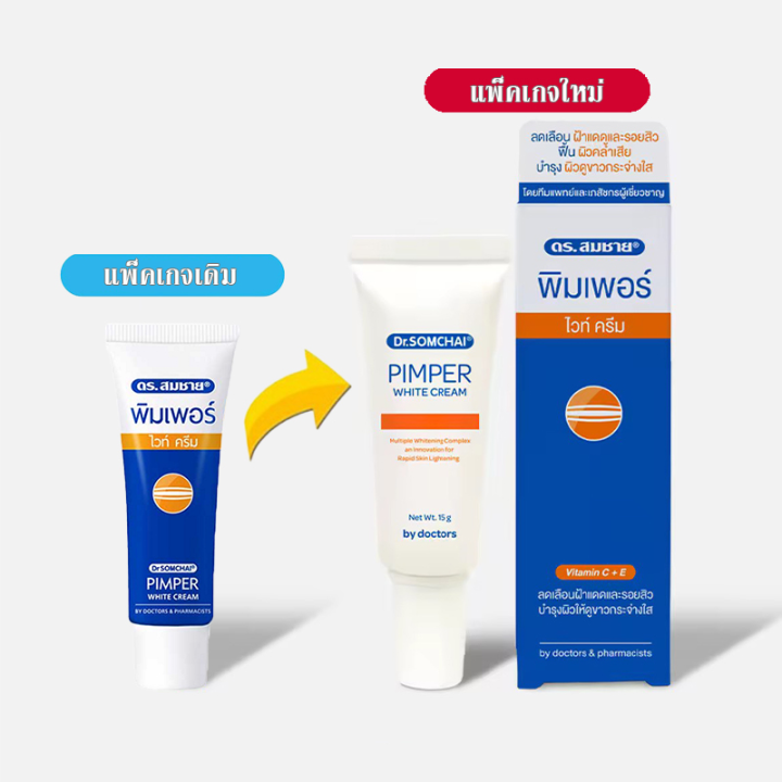 (Preorder) [Packaging currently being changed!] Dr. Somchai Pimper Anti ...