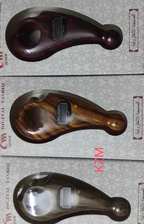 digital%20tasbih%20counter%20(digital%20%E1%80%90%E1%80%AC%E1%80%9C%E1%80%AE%E1%80%95%E1%80%AF%E1%80%90%E1%80%AE%E1%80%B8)%20-%20Image%202