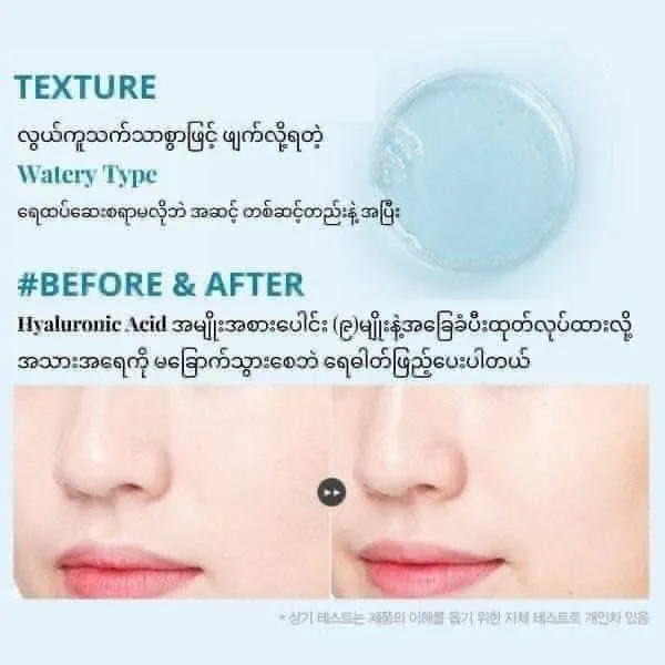 JM%20SOLUTION%20H9%20Hyaluronic%20Ampoule%20Cleansing%20Water%20500ml%20-%20Image%204