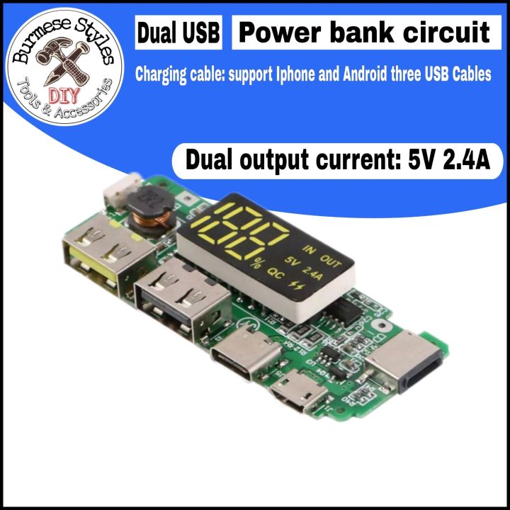Dual USB 2.4A Power bank circuit board