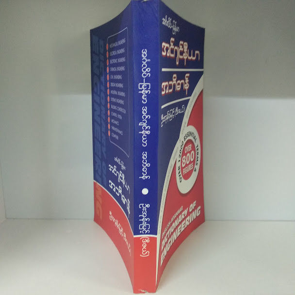 %E1%80%A1%E1%80%84%E1%80%BA%E1%80%82%E1%80%BB%E1%80%84%E1%80%BA%E1%80%94%E1%80%AE%E1%80%9A%E1%80%AC%E1%80%A1%E1%80%98%E1%80%AD%E1%80%93%E1%80%AC%E1%80%94%E1%80%BA%20%5B%20%E1%80%A6%E1%80%B8%E1%80%A1%E1%80%AF%E1%80%94%E1%80%BA%E1%80%B8%E1%80%99%E1%80%BC%E1%80%84%E1%80%B7%E1%80%BA(%E1%80%92%E1%80%AE%E1%80%87%E1%80%9A%E1%80%BA)%20%5D%20-%20Image%205