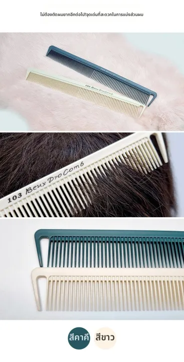 (Preorder)%20Grayer%20Professional%20Hairstyling%20Brush%20RN%20103%20(Sak)%20-%20Image%204