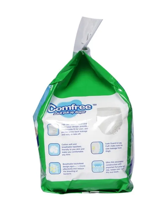 Lovely%20Baby%20Comfree%20Pull%20(M)%20-%2023"x%2034"%20(58%20x%2087cm)%20-%20Image%204