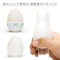 TENGA Egg Male Masturbator with Lubricant 1 Egg. 