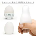 TENGA Egg Male Masturbator with Lubricant 1 Egg. 