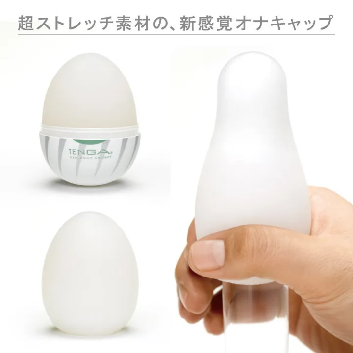 TENGA%20Egg%20Male%20Masturbator%20with%20Lubricant%201%20Egg%20-%20Image%209