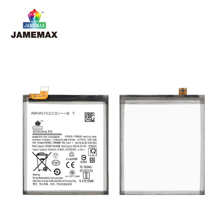 (Preorder)JAMEMAX%20Battery%20Samsung%20S20%20Ultra%205G%20Battery%20Model%20EB-BG988ABY%20(5000mAh)%20Free%20screwdriver%20set%20hot!%20-%20Image%202