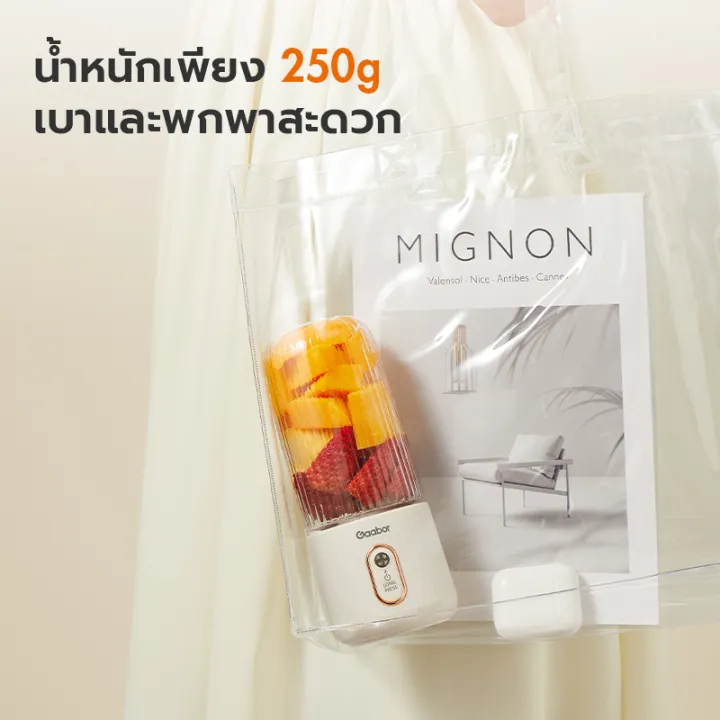 (Preorder)%20Gaabor%20Blender%20Mixer%20Portable%20Juice%20Cup%20Model%20FP03T-WH01A%20Capacity%20USB%20Charging%202%20Stainless%20Steel%20Blades%20350ml.+280ml.%20%20%E1%80%A1%E1%80%9E%E1%80%AE%E1%80%B8%E1%80%80%E1%80%BC%E1%80%AD%E1%80%90%E1%80%BA%E1%80%85%E1%80%80%E1%80%BA%20-%20Image%206