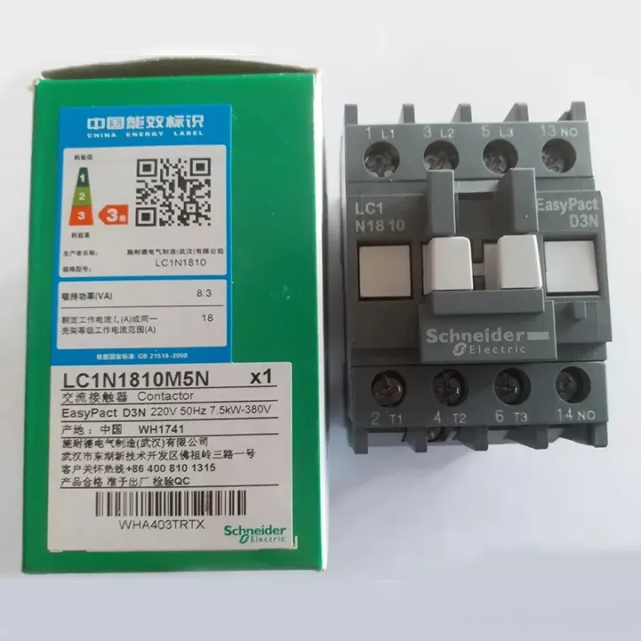 Magnetic%20Contactor%20for%20Motor%20-%20Image%204