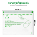 (Preorder) PETKIT Trash Bags P99042 Cat Litter Bags by Pro Gadgets. 