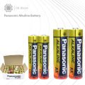 Panasonic Alkaline Battery 2 pcs (AA/AAA) - CE Store. 