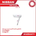 NIBBAN HAIR DRYER NHD-110. 