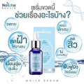 Natcha White Serum(30ml). 