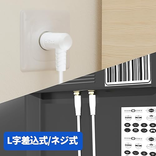 (Preorder)%2010m%20Rear%20Antenna%20Cable,%20Triple%20Shielded%20TV%20Antenna%20Cable%20S-4C-FB,%20F-Type%20Cable,%20TV%20Cable%20with%20Cable,%20Satellite%20Signal%20/BS/CS/CATV%20Digital%20%20Cable,%20Supports%202K/4K/8K%20(3224MHz),%20L-Shape%20Plug-in%20Compatible/White%20Screw%20Typ%20-%20Image%208