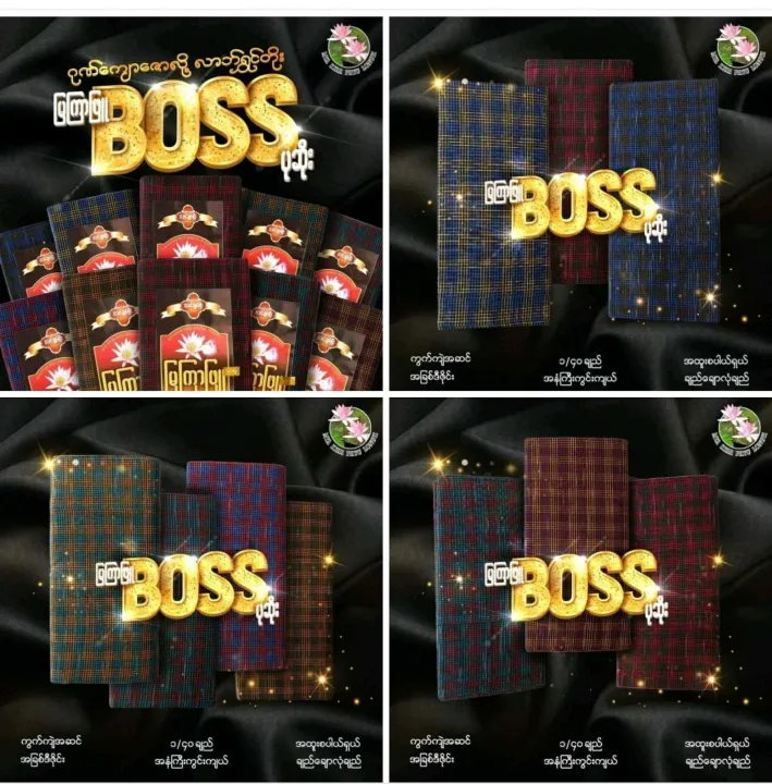 Mya%20Kyar%20Phyu(%E1%80%99%E1%80%BC%E1%80%80%E1%80%BC%E1%80%AC%E1%80%96%E1%80%BC%E1%80%B0%E1%80%95%E1%80%AF%E1%80%86%E1%80%AD%E1%80%AF%E1%80%B8)%20-%20Image%203