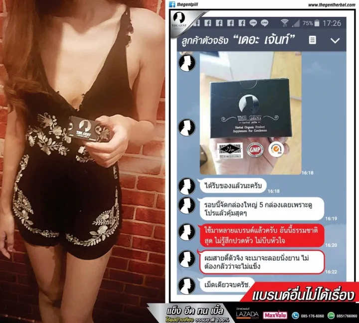 (Preorder)%20Supplements%20The%20Gent%20The%20Gent%20Supplements%20for%20men%2010%20capsules%20-%20Image%207