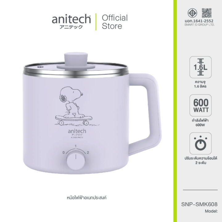 (Preorder)%20Anitech%20x%20Peanuts%20multi-purpose%20kettle%20600%20watts,%20capacity%201,600%20ML.%20Model%20SNP-SMK608%20%E1%80%9C%E1%80%BB%E1%80%BE%E1%80%95%E1%80%BA%E1%80%85%E1%80%85%E1%80%BA%E1%80%9B%E1%80%B1%E1%80%94%E1%80%BD%E1%80%B1%E1%80%B8%E1%80%A1%E1%80%AD%E1%80%AF%E1%80%B8%20-%20Image%206