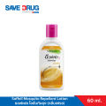 (Preorder) Soffell Mosquito Repellent Lotion (Soffell Mosquito Repellent Lotion), Fresh scent, size 60 ml.. 