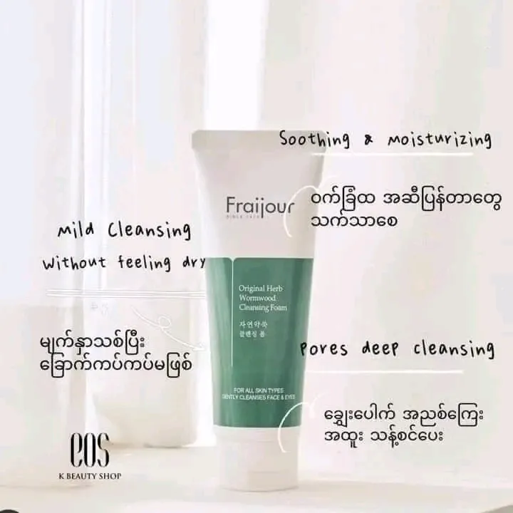 Fraijour%20Original%20Herb%20Warmwood%20Calming%20Facial%20Foam%20150g%20-%20Image%202
